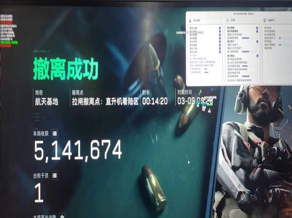 三角洲多指辅助连点器透视自瞄效果